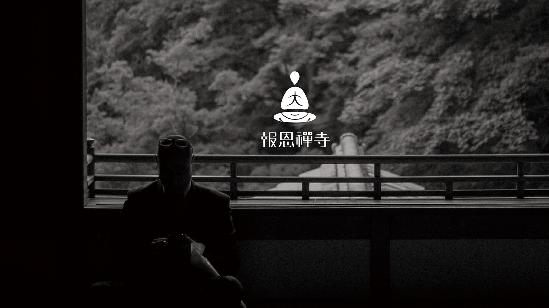 报恩禅寺形象设计logo设计 报恩禅寺形象设计logo设计