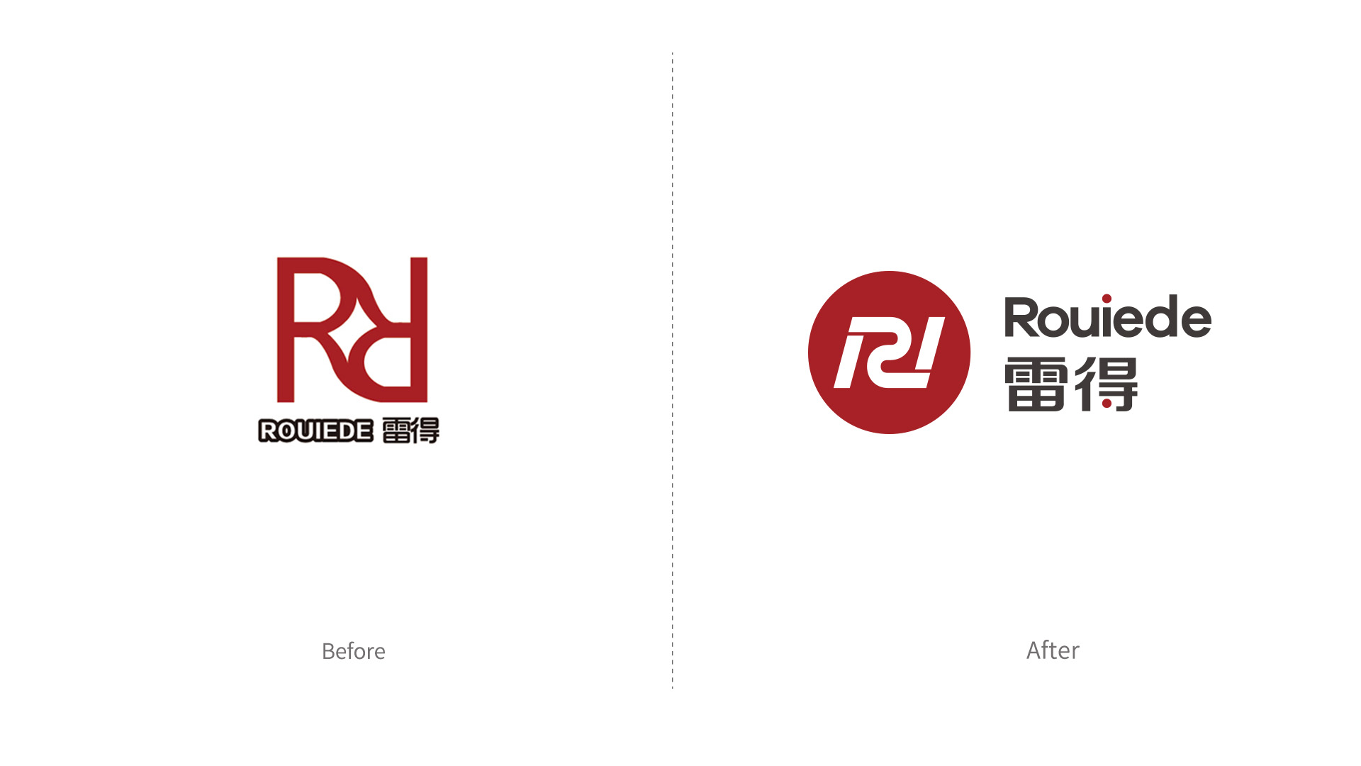 雷得电磁炉品牌形象改造升级设计logo设计