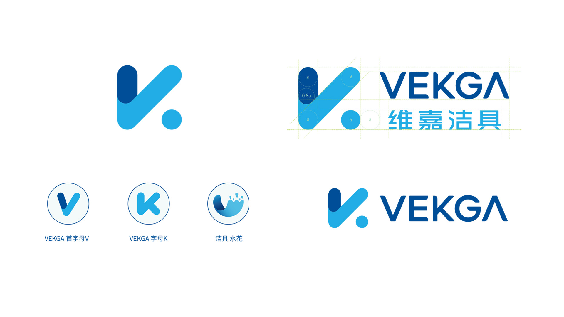 维嘉洁具品牌全案设计logo设计