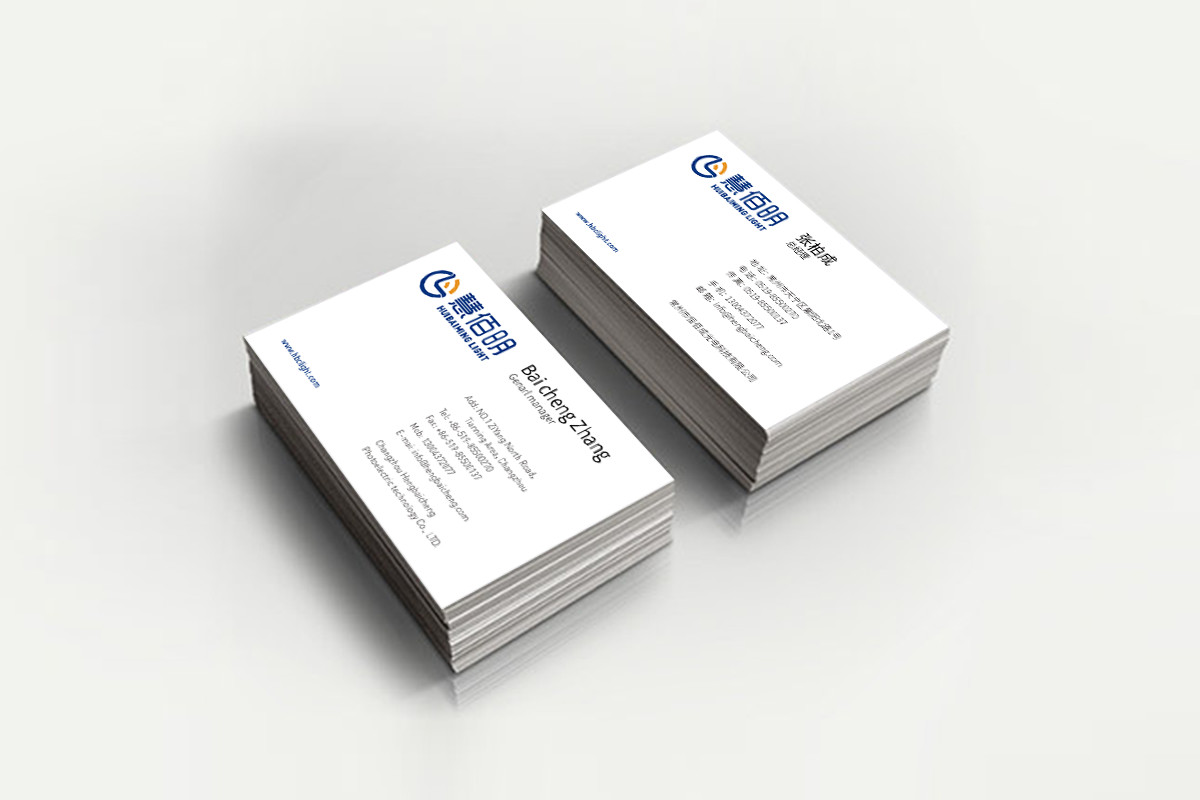 慧佰明品牌全案策划设计名片设计