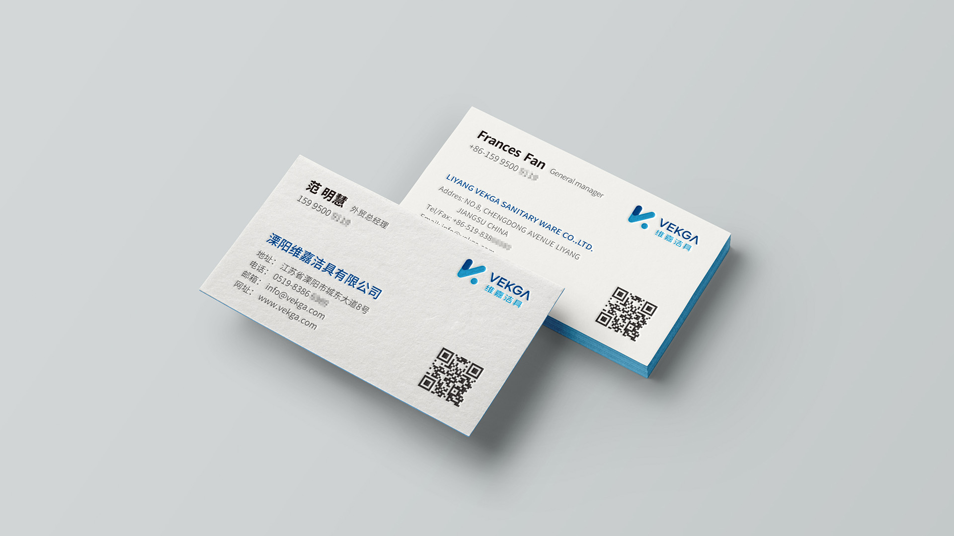 维嘉洁具品牌全案设计VI设计名片设计