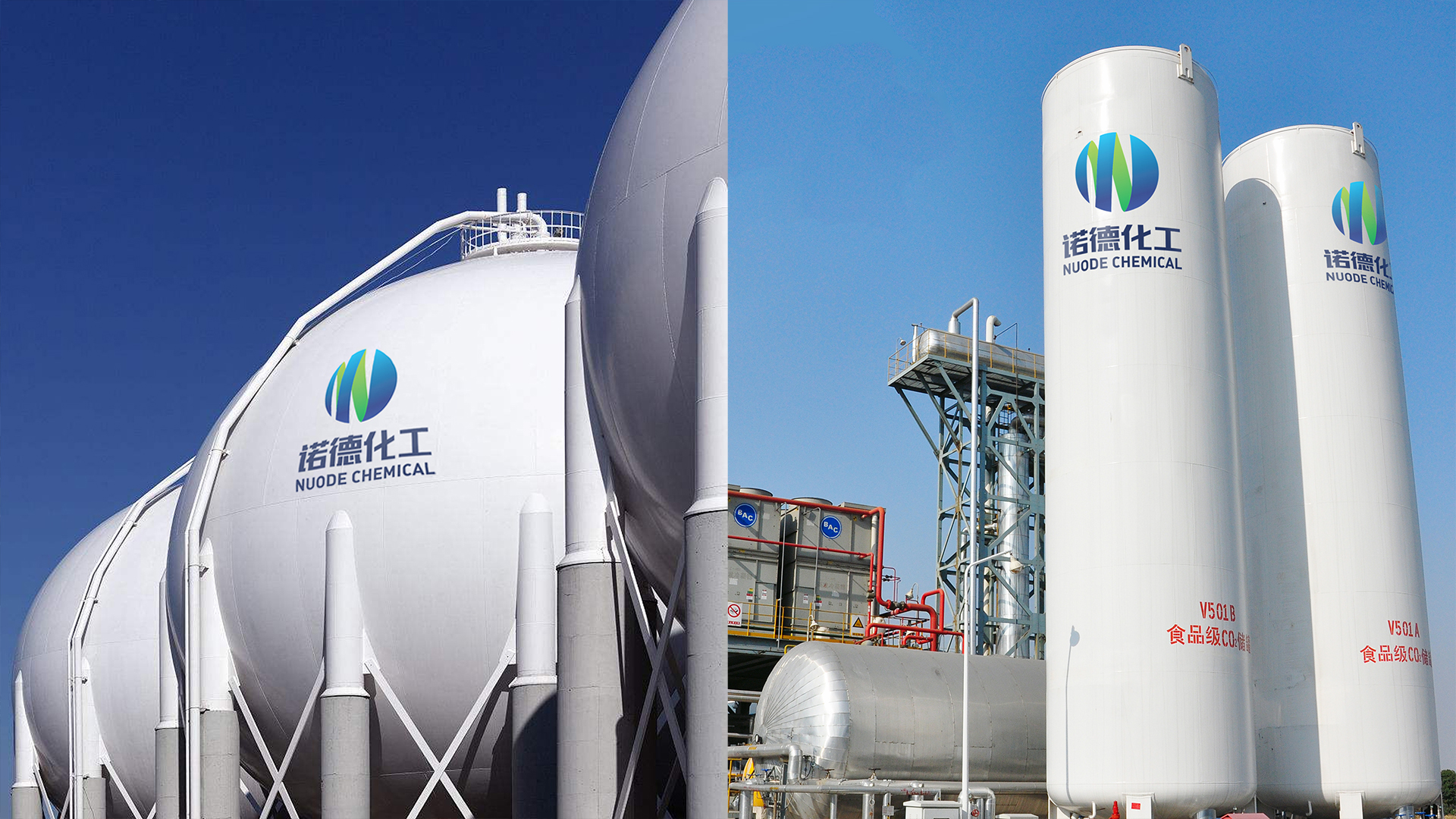 常州诺德化工logo设计 常州诺德化工logo设计