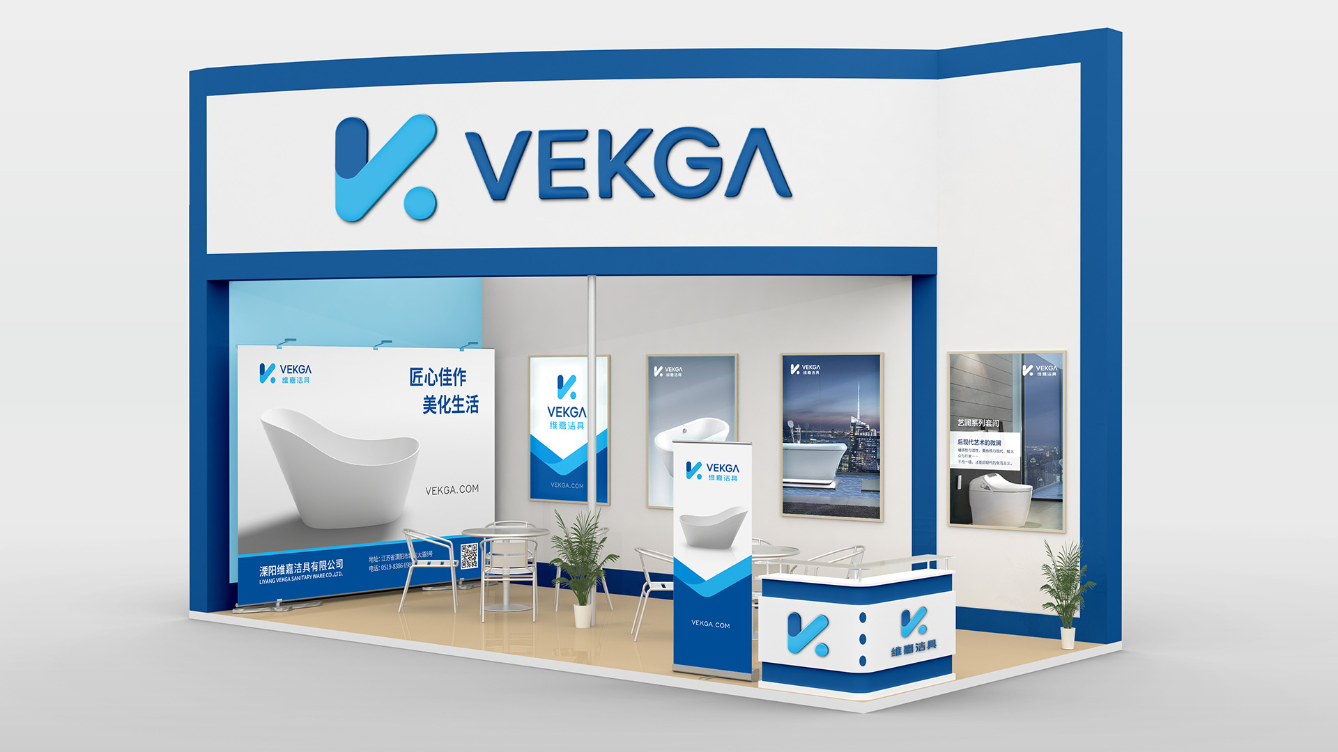 维嘉洁具品牌全案设计VI设计终端设计