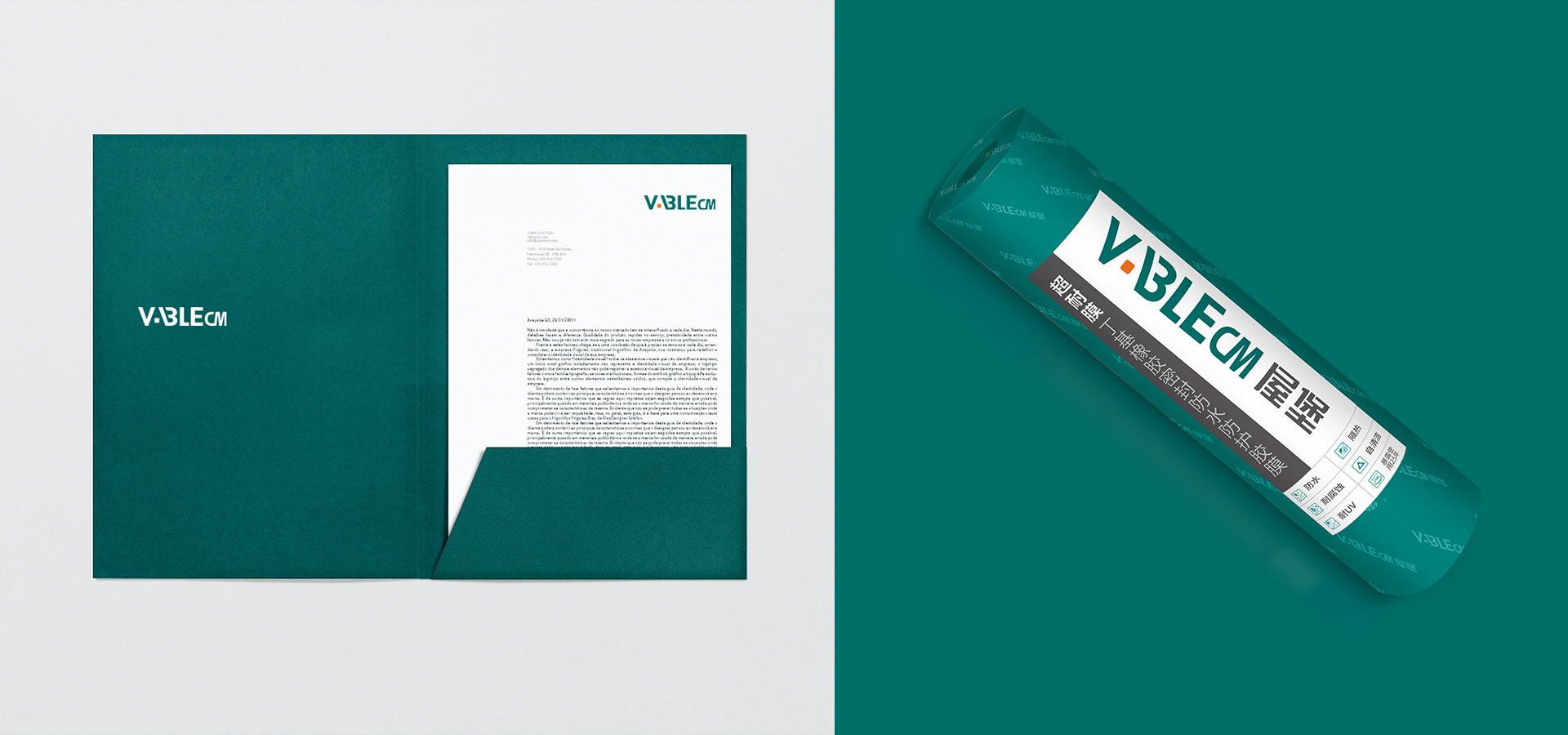 屋堡建材品牌设计应用支持VI设计