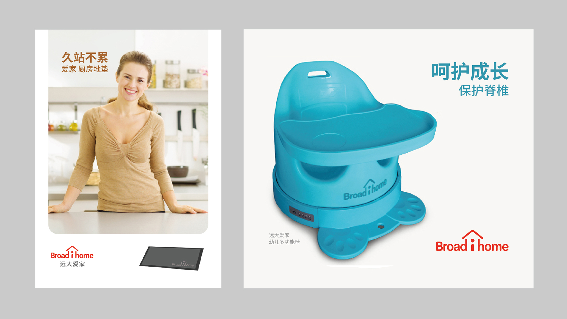 常州远大新材料品牌策划设计VI设计