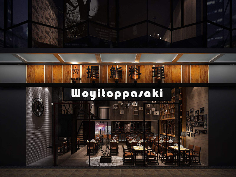 餐饮品牌策划-1 餐饮品牌策划