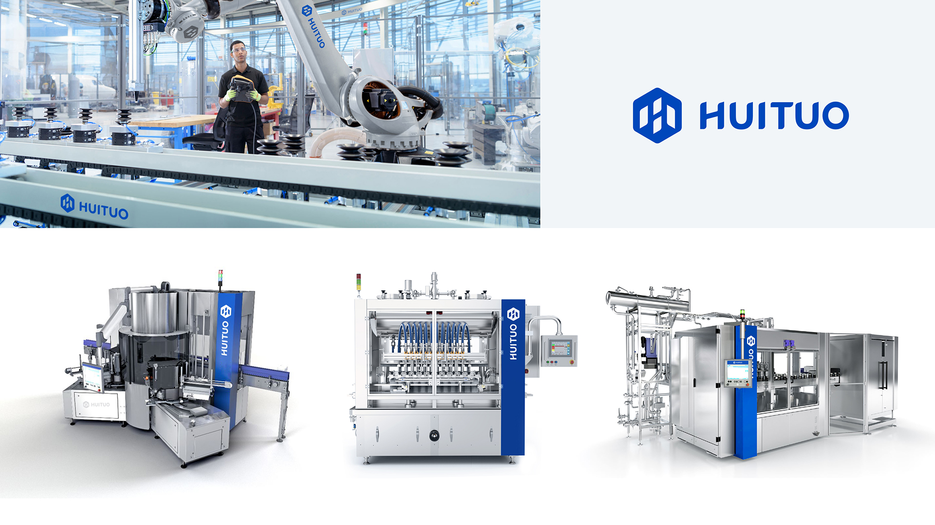 常州汇拓包装机械品牌升级-001