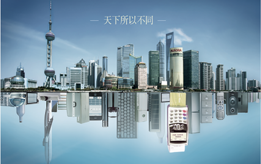 房地产海报设计