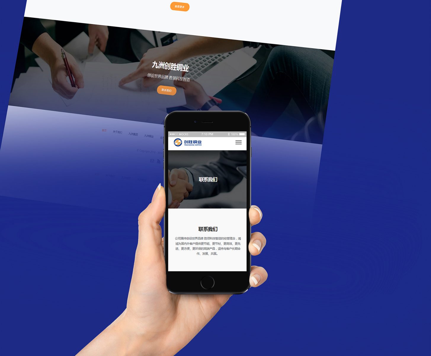 常州广告公司-九洲创胜logo设计品牌设计