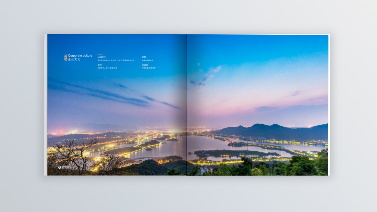 企业宣传片的创意方向 企业宣传片的创意方向