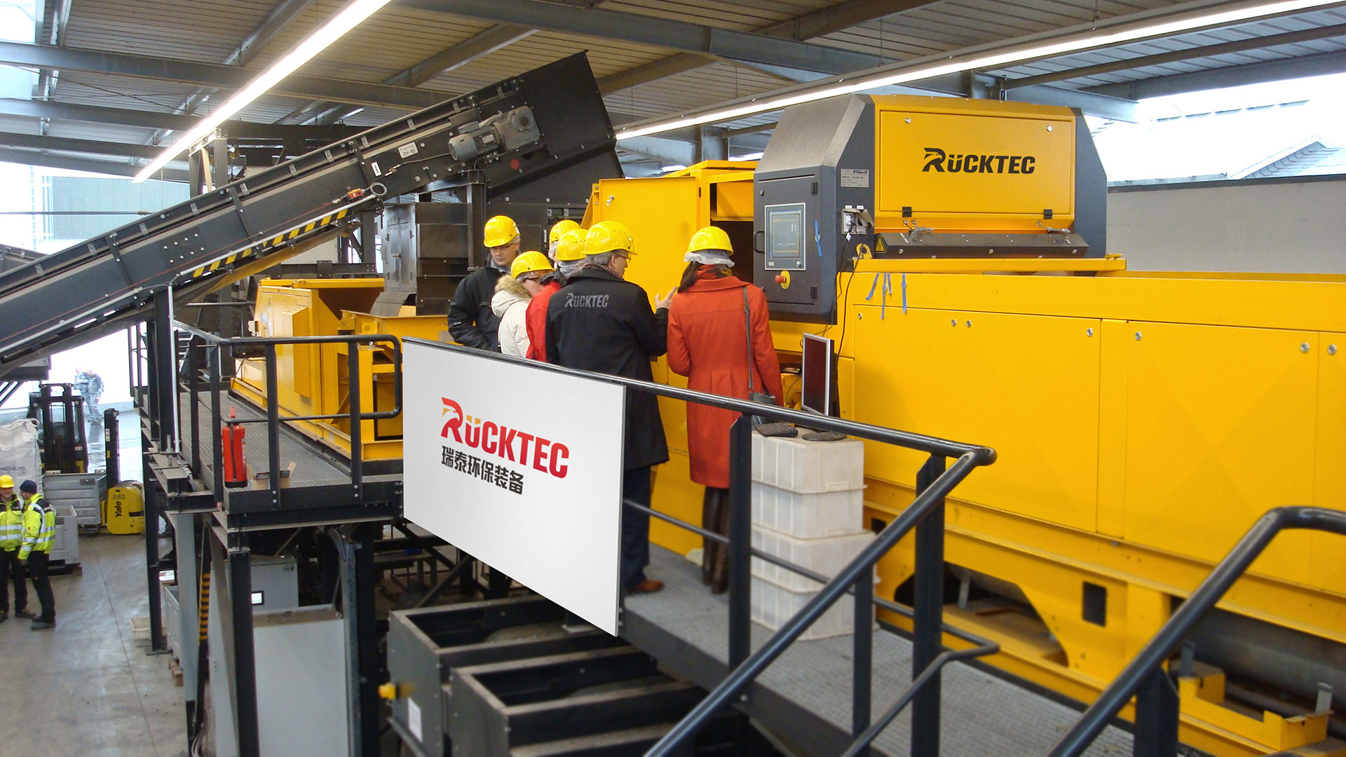 瑞泰环保装备品牌形象设计-DSC01522238