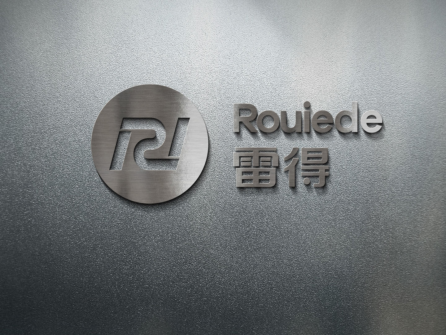 雷得电磁炉品牌形象改造logo设计2